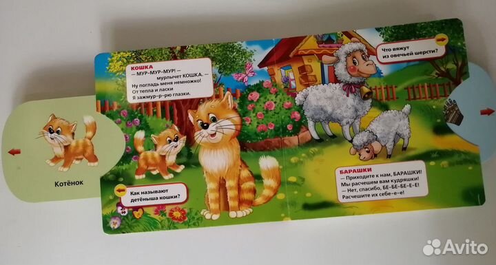 Детские книжки для малышей