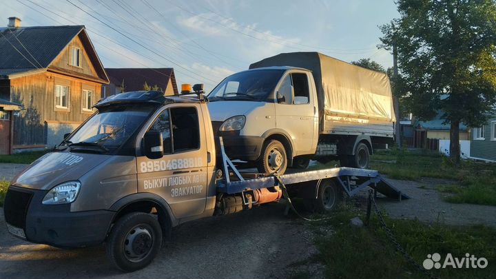 Услуги эвакуатора