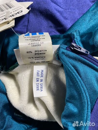 Винтажный Спортивный Комбенизон Adidas