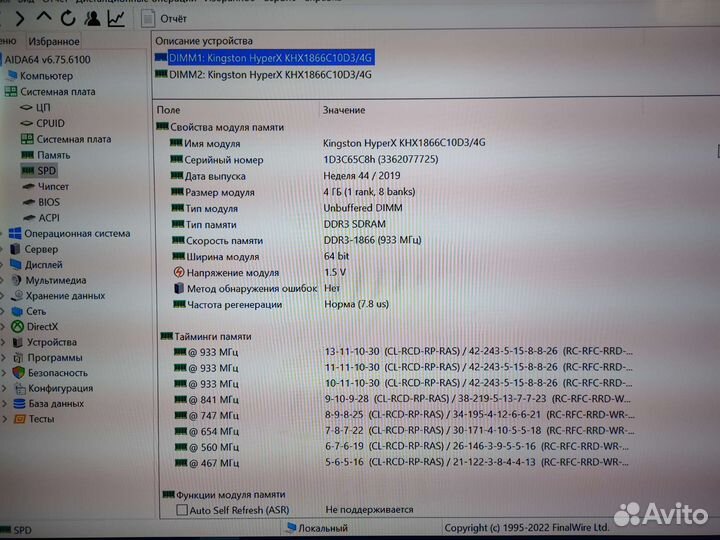 Компьютер AM3/4х Phenom 965/8Gb/500Gb/Wifi