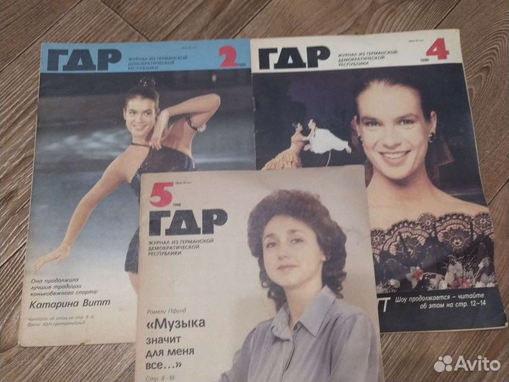 Советские Журналы 