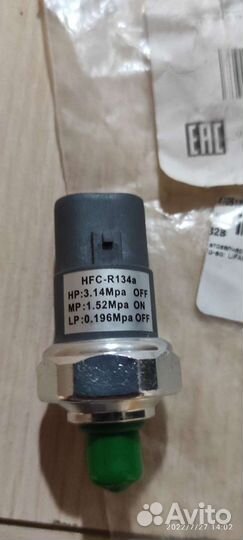 Hfc r134a датчик давления фреона. lifan x60