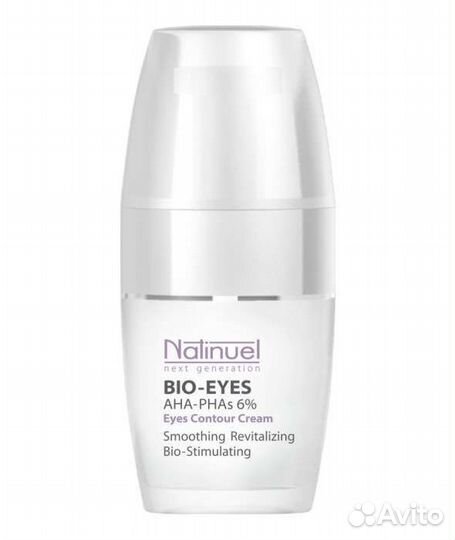 Косметика Natinuel