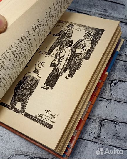 Советская Детская Книга