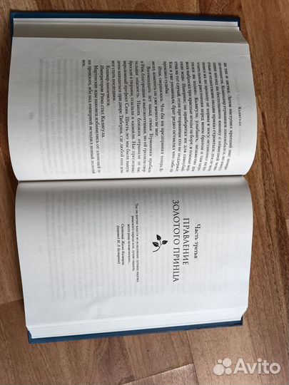 Книга Калигула