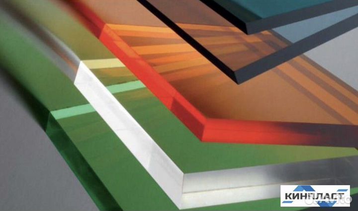 Поликарбонат монолитный