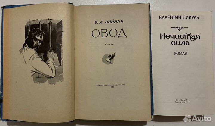 Книги: классика, романы, фантастика, рассказы