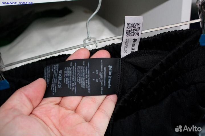 Palm Angels штаны oversize (Арт.24455)