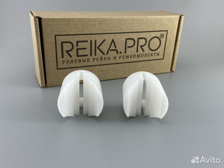 Ремкомплект рулевой рейки Audi A7