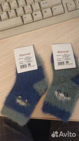 Детские термо носки с шерстью норки
