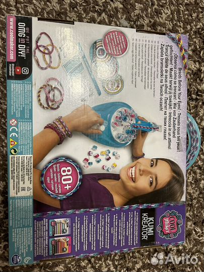 Набор для плетения