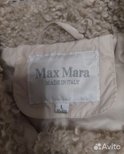 Куртка женская