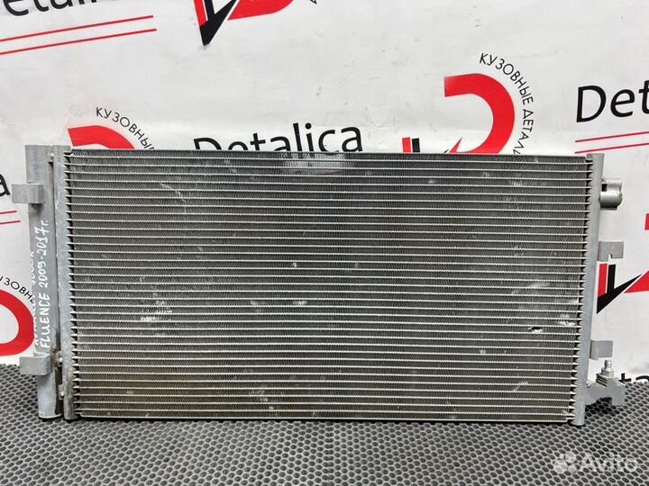 Радиатор кондиционера Renault Fluence 1 2009-2017