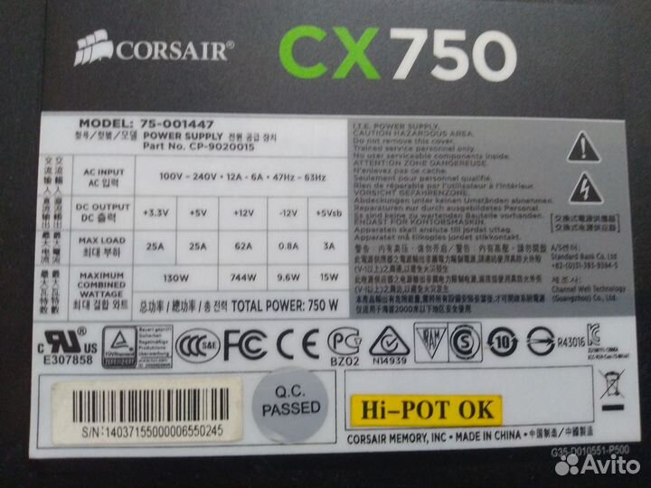Бп Corsair CX750