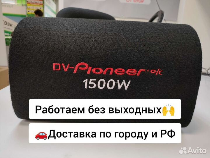 Сабвуфер в машину активный