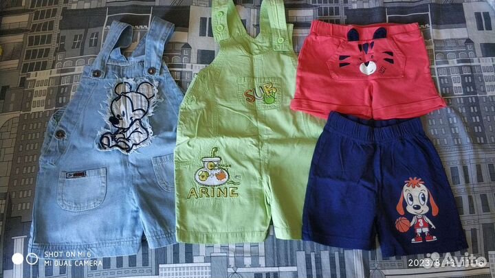 Для мальчика