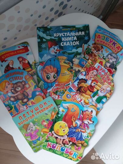 Книги для малышей