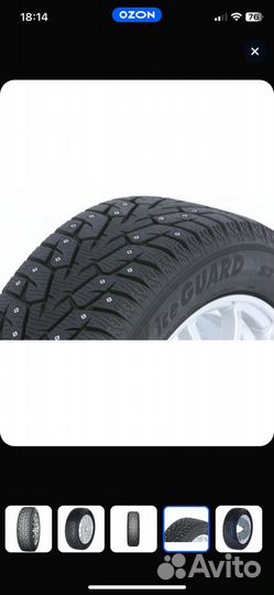 Yokohama Ice Guard IG55 215/65 R16