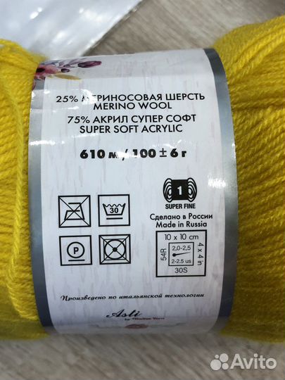 Пряжа для вязания lana grace крючок