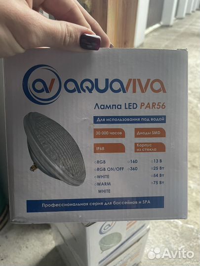 Лампа для бассейна