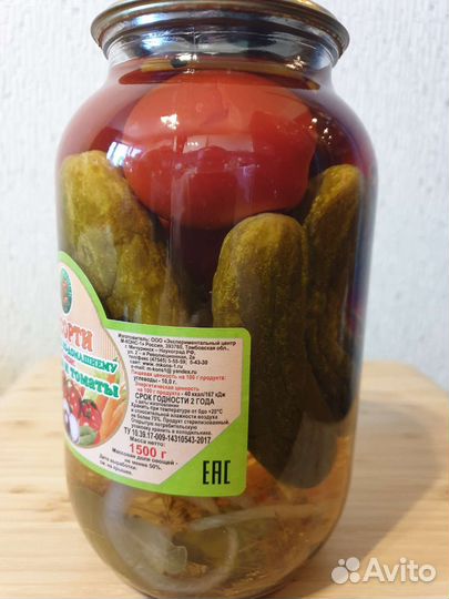 Томаты и огурчики в заливке, ассорти 1.5л