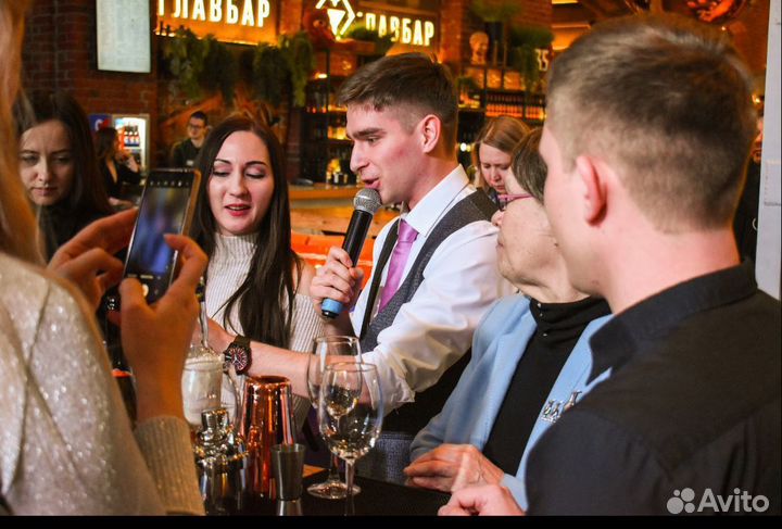 Современный Ведущий Мероприятий