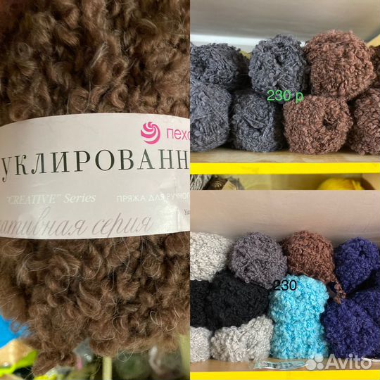Продаю пряжу,бисер,ленту