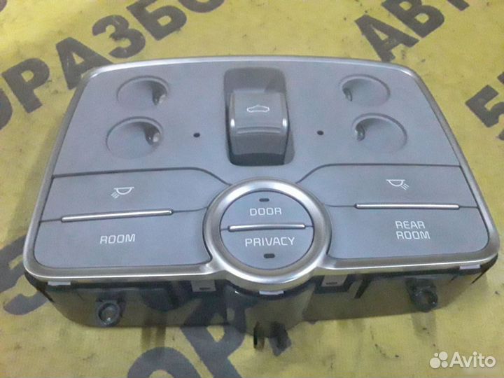 Плафон салонный Kia Quoris 2012-2018