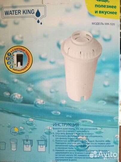 Кувшин с фильтром для воды 2.4 L