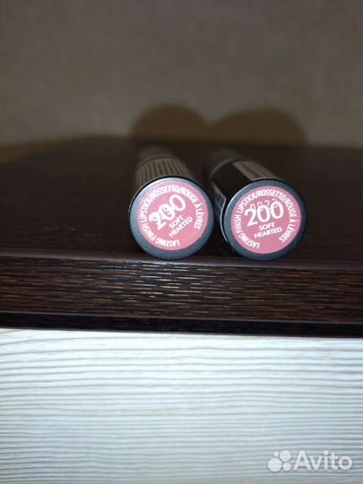 Помада для губ