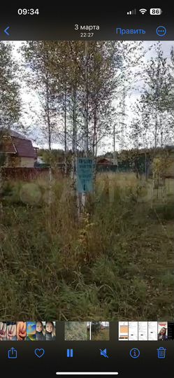 Участок 5 сот. (СНТ, ДНП)