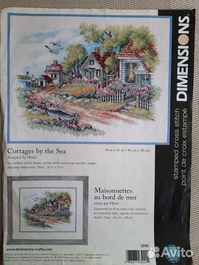 Остатки от набора Dimensions Cottages by the Sea