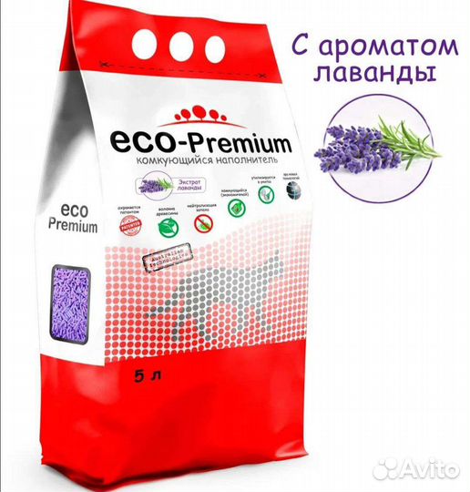 Наполнитель для кошачьего туалета, 5л
