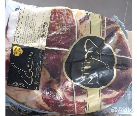 Палета иберико Guillen без кости