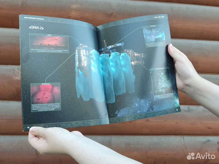 Готовый Сценарий для Настольных Игр