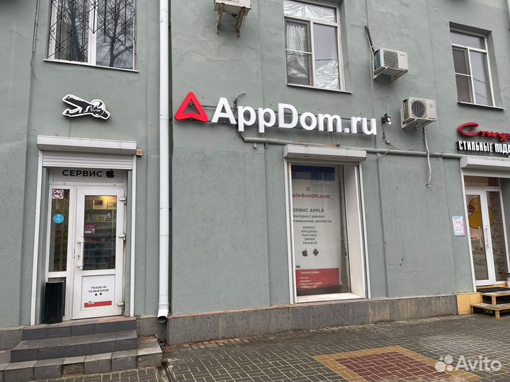 Выпрямитель dyson corrale hs03