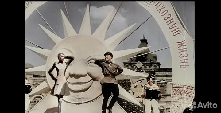 Atomic Heart PS4 / PS5