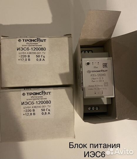Блок питания