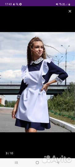 Школьный фартук