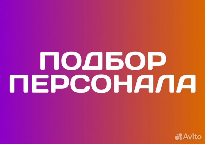 Доступ к профилю кадрового агенства