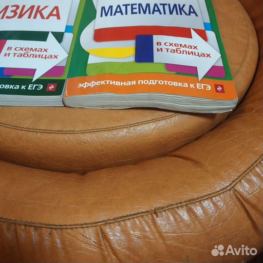 Подготовка к ЕГЭ