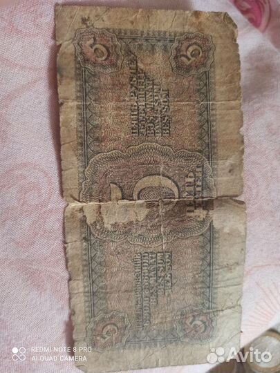 Деньги царской России