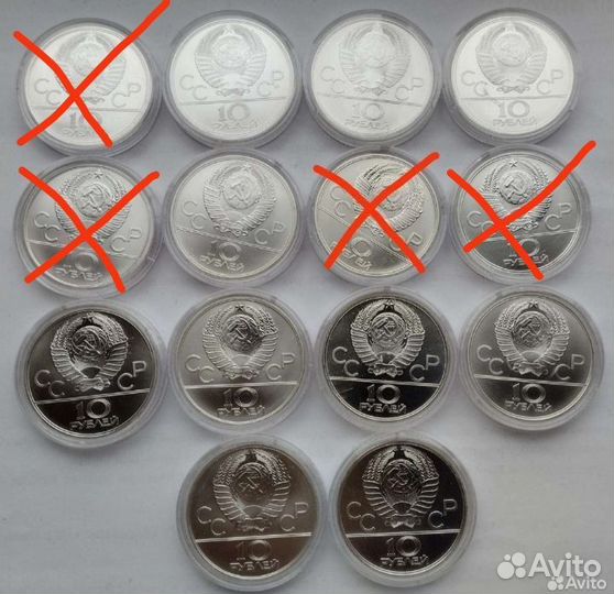 Монеты олимпиада 80