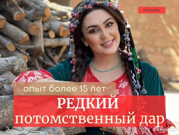 Гадание на картах таро Таролог онлайн Расклад таро