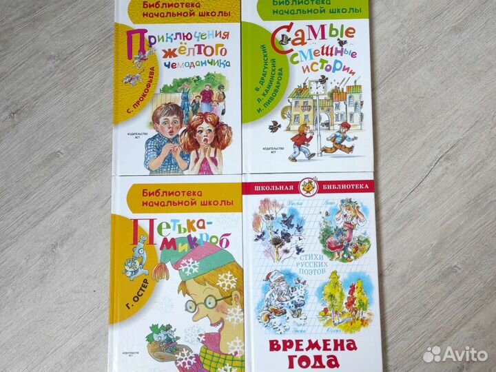 Детские книги