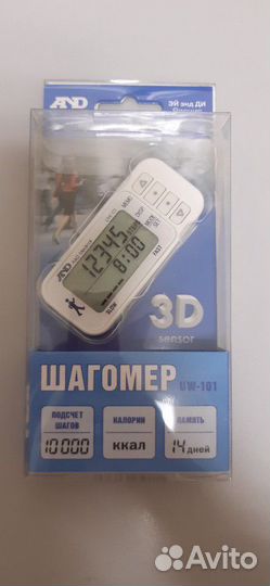 Шагомер эй энд ди.новый