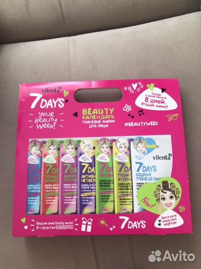 Маски тканевые 7days beauty календарь