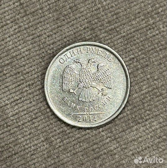 1 рубль 2014 с буквой р