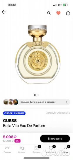 Парфюмерная вода Guess bella vita 30ml