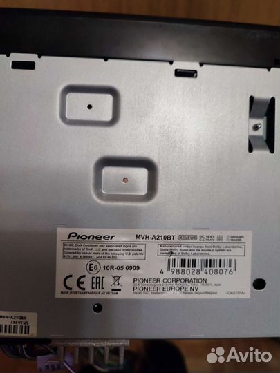 Магнитола автомобильная